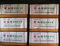 厂房一角
