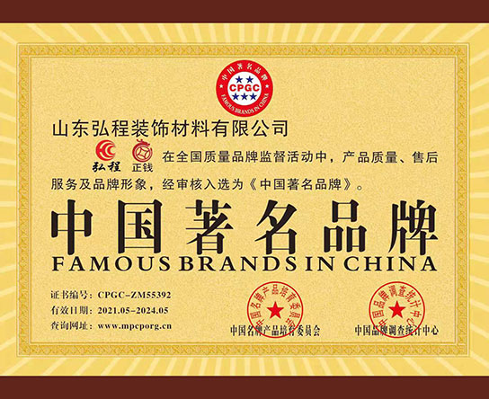 品牌资质